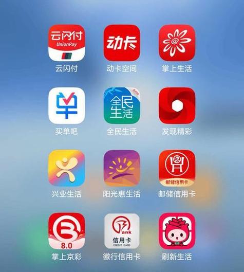 商家码突然不能用信用卡