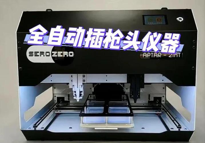 和平精英开火压不住枪怎么调