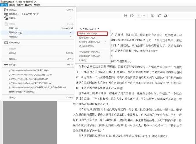 发送的文件大小不能大于100m怎么办