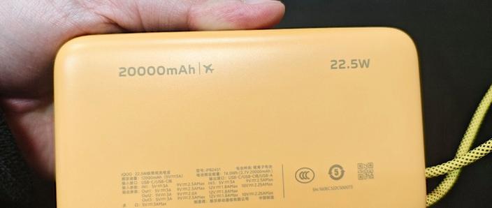 iqoo能用充电宝充电吗