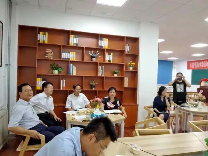 高校教师培训