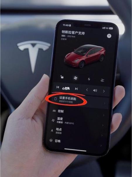 model怎么连接手机
