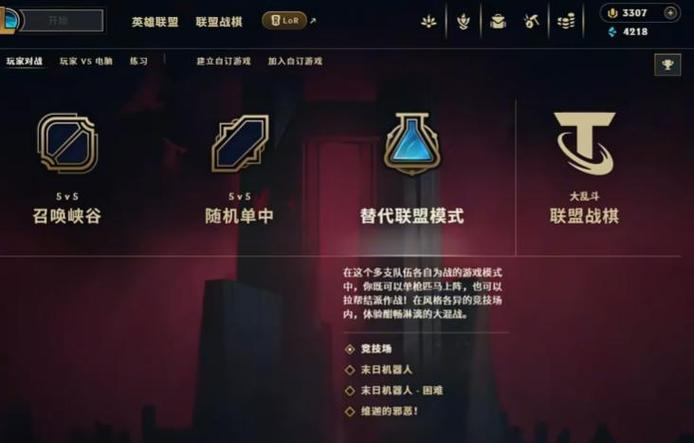 lol入门人机加经验吗