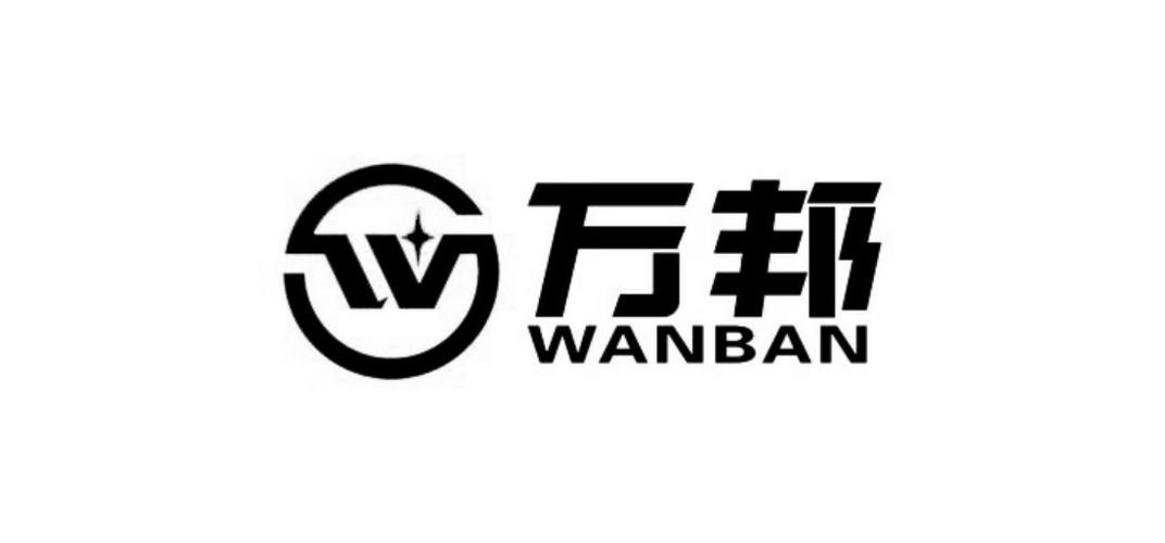 万邦人力资源有限公司