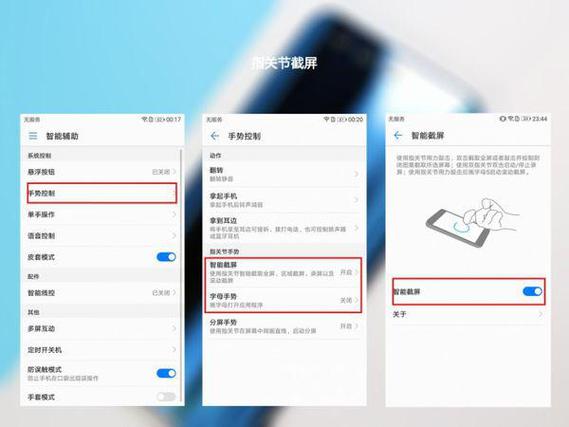 华为荣耀9总是出现防触摸怎么解决