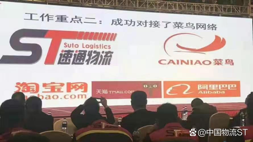 电视机顶盒无法连接网络