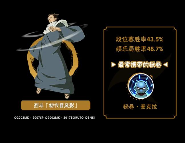 博人传鸣人没了九尾后还比佐助厉害