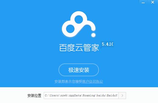 云学帮软件的功能介绍