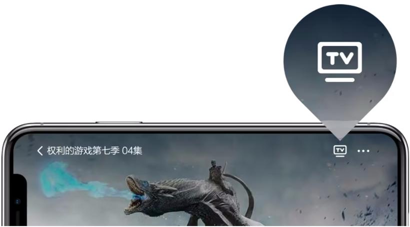 如何极光tv投屏
