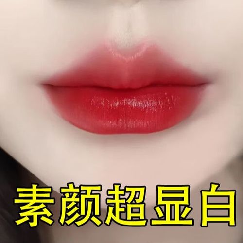 传奇红