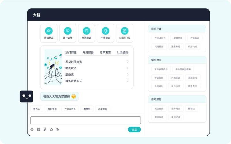 中石化易捷人工客服电话