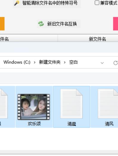 朋友圈前缀的符号