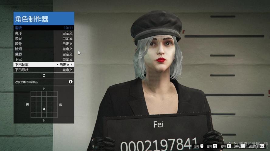 gtaol怎么重新捏脸图标