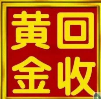 寄售行怎么赚钱