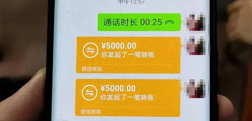 被朋友骗了钱怎么办有转账记录