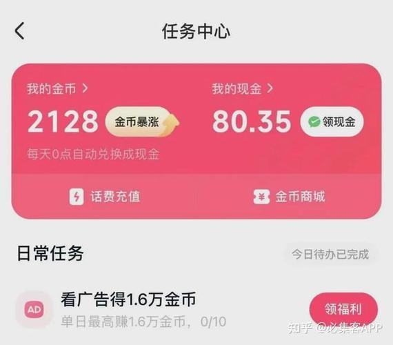 可以自动挂机浏览广告赚钱的软件