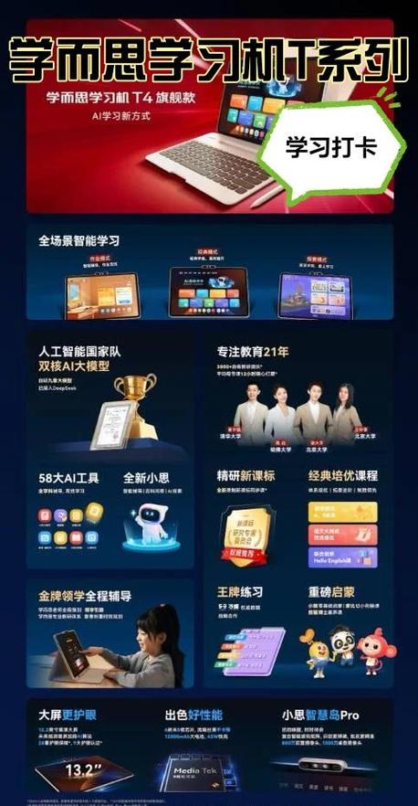 学而思亲子官方下载