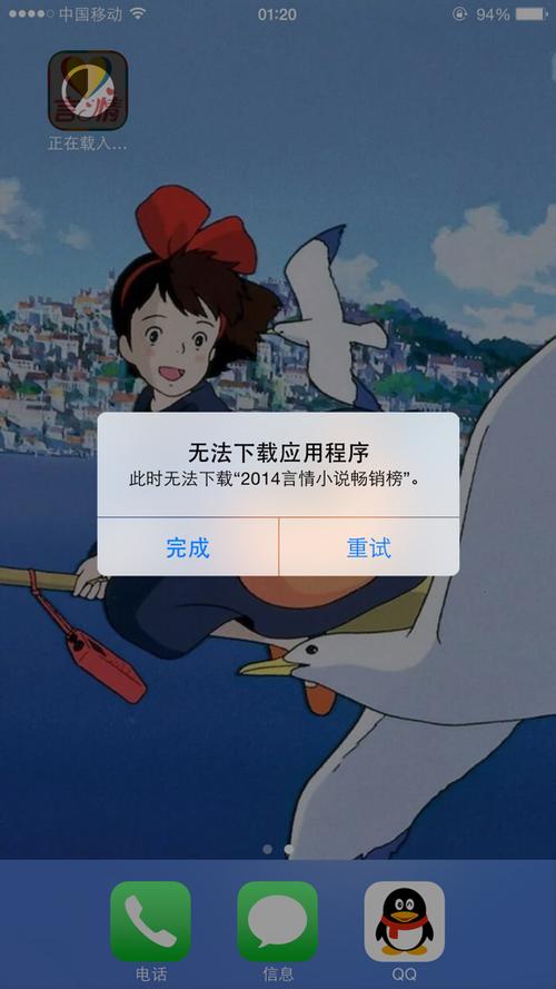 王者荣耀怎么设置回血数字显示