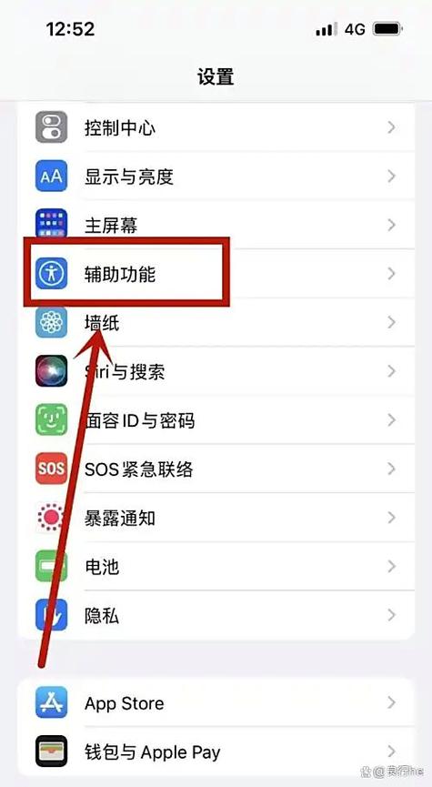 苹果手机怎么设置滤镜