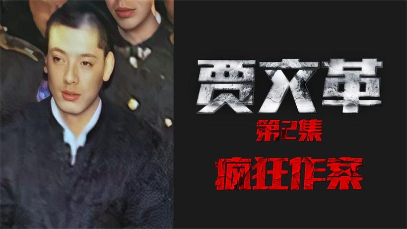 恶魔守护者2法老王