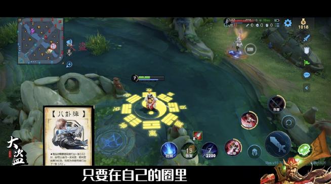 王者荣耀耗流量多吗缩略图