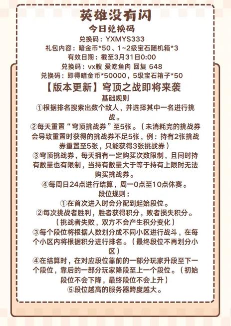 兑换码生成规则