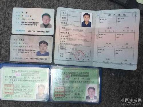 货运从业资格证考试试题