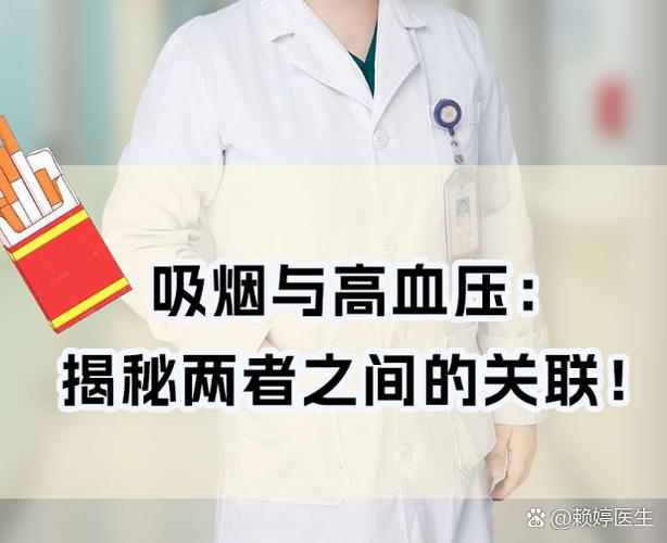 网上购买香烟的风险