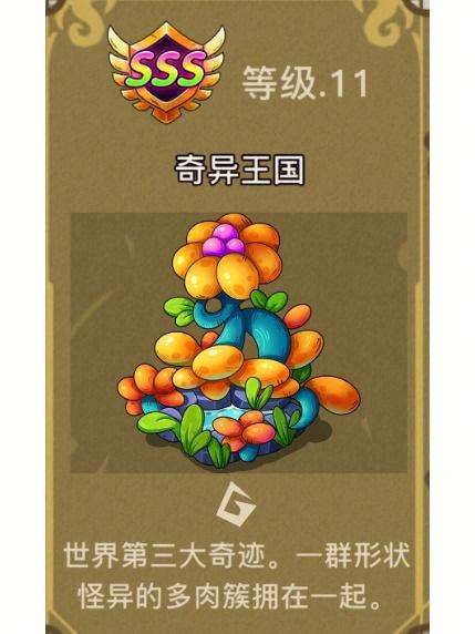 幻兽爱合成怎么重置游戏