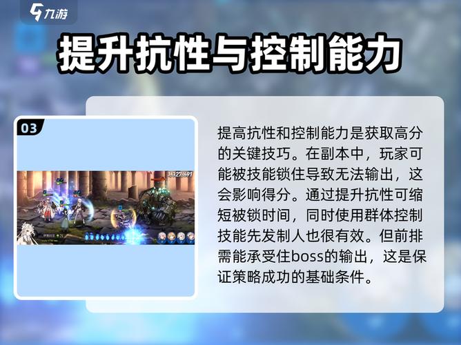 第七史诗最强阵容