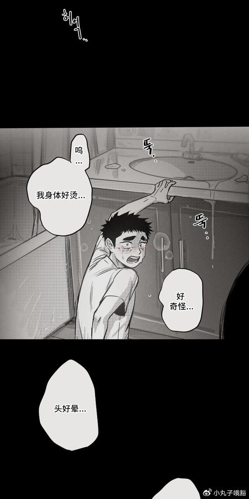 宅妖记漫画免费观看下拉