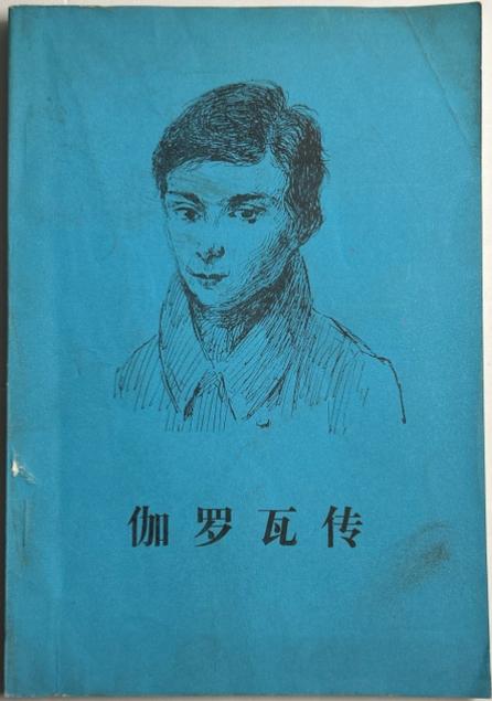 阿廷猜想