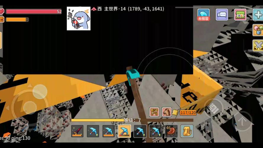 奶块透视挖矿软件缩略图