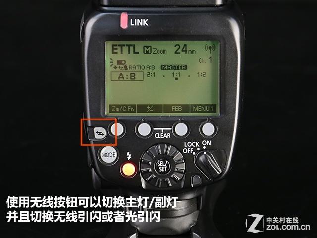 佳能外置闪光灯使用教程