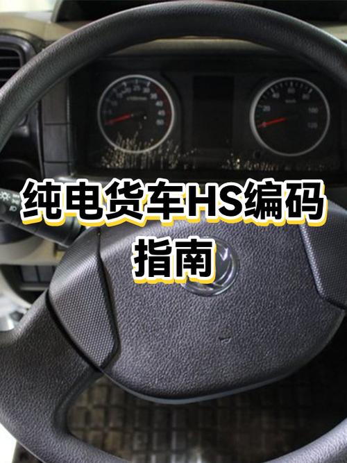 hs版是 什么版本