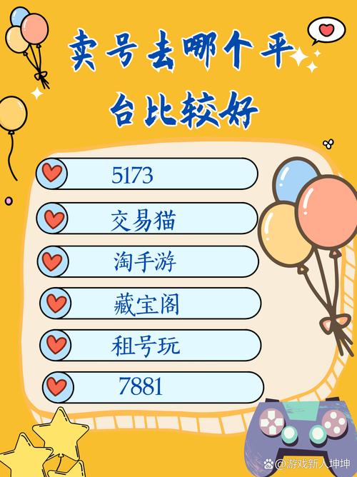 3773交易平台