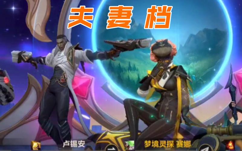 赛娜和卢锡安是什么关系