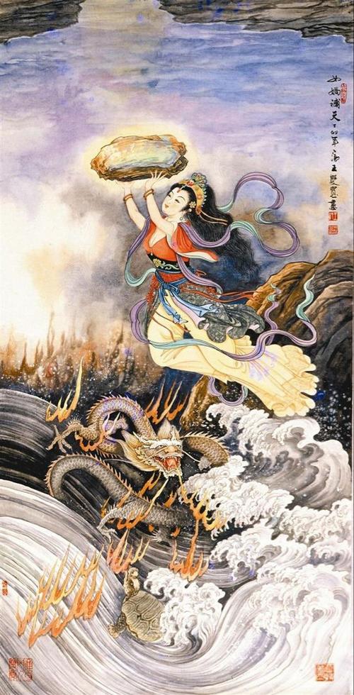 女娲补天 迅雷下载图标