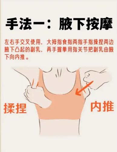 一只手握不住的胸是多大的尺码截图