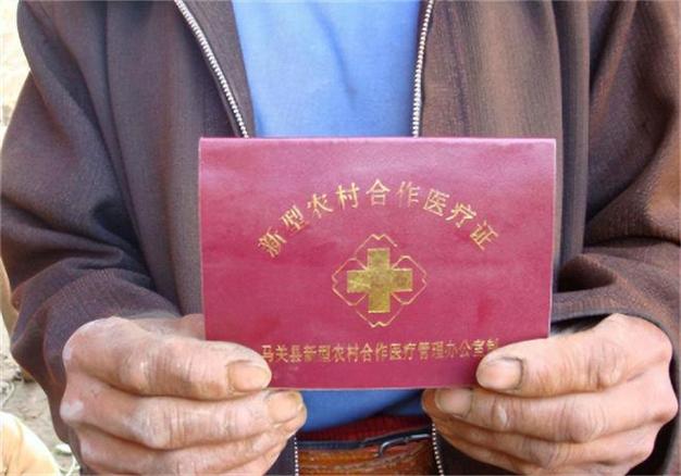 异地农村医保怎么跨省使用