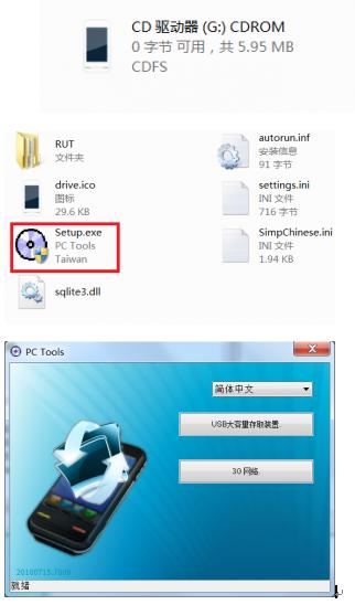 小霸王怎么调双人模式