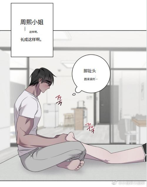 韩漫汉化组哪里找