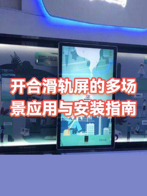 小米电视禁止安装app设置方法图标