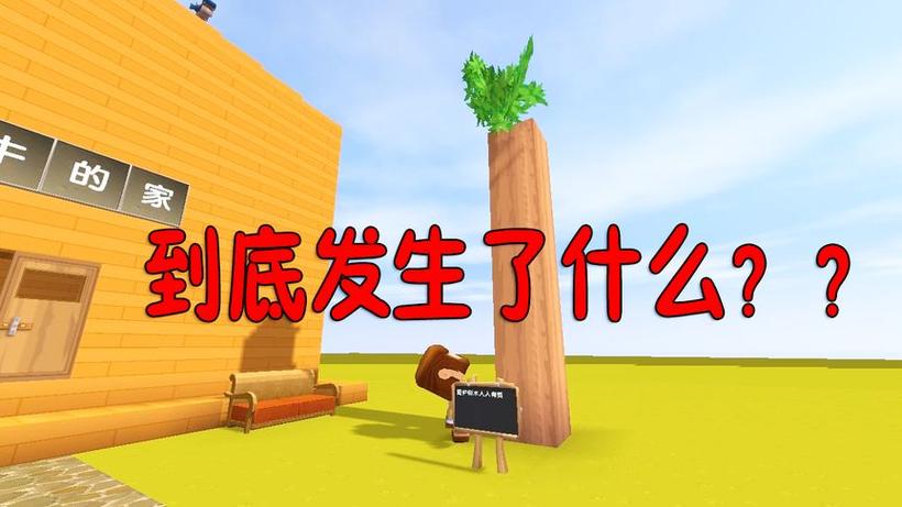 迷你世界树叶为什么会变没