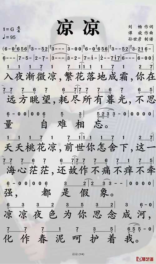 西凉剧情109可以挑战多少点