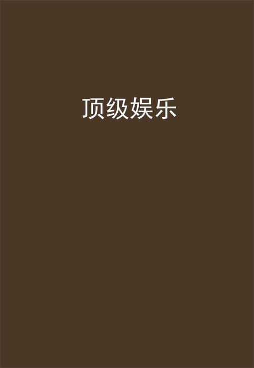 67371·mo顶级游戏娱乐图标