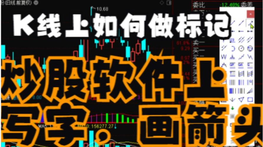 爆竹k线训练助手