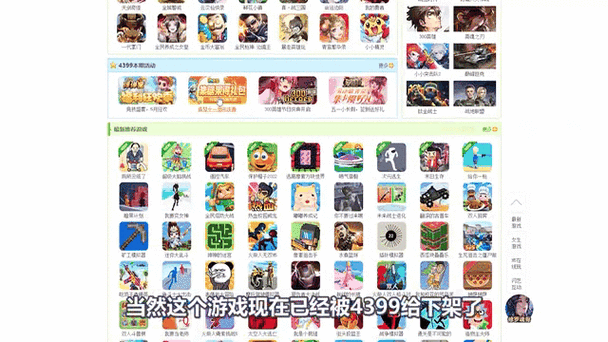 4399养只宠物球