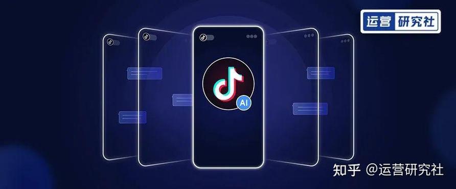 抖音分身2