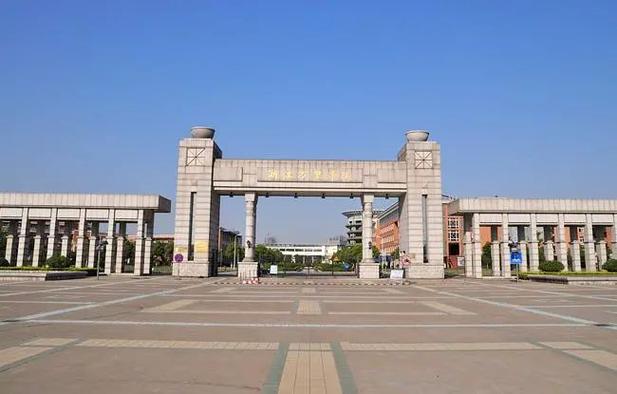 浙江万里学院官网入口